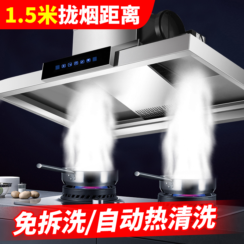 商用抽油烟机小型饭店餐厅大吸力土灶餐饮自动热清洗不锈钢排烟罩