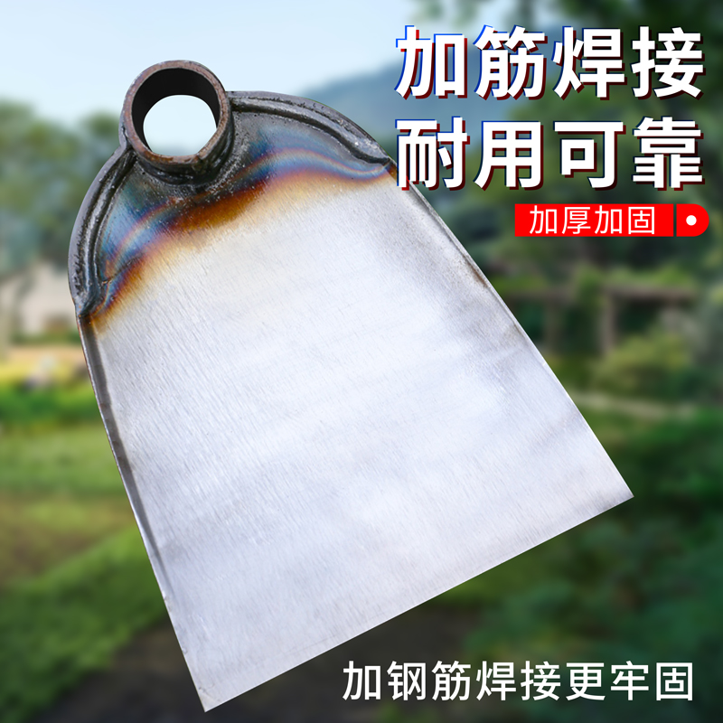 锄头锰钢种菜家用农用工具大全除草工具挖地多功能挖笋专用铲锄草