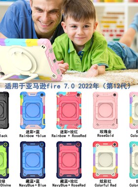 适用AmazonNew fire7 2022保护套 HD7寸手环旋转支架