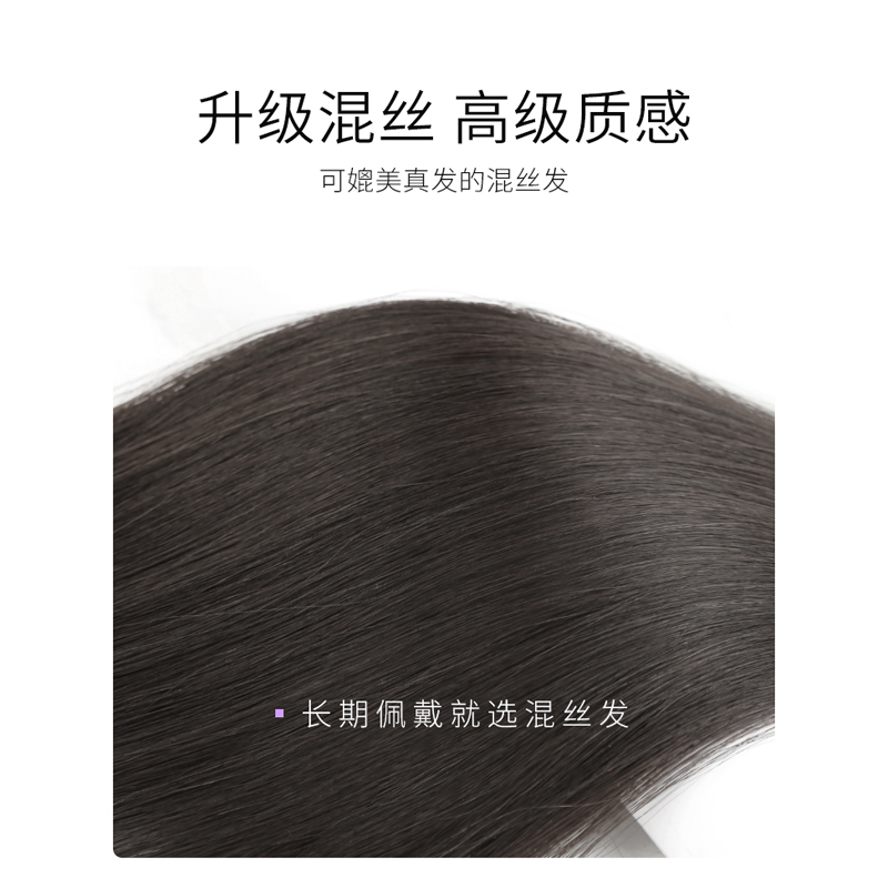 假发女长发假发贴片一片式无痕隐形仿真发直发接发片增发量假发片
