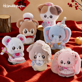 ABFUN玩偶娃娃handspupu挂件毛绒玩具兔子公仔生日礼物新年女生