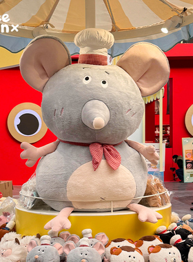 ABFUN玩偶GleeBean卡通老鼠大号毛绒公仔可爱娃娃生日礼物女生