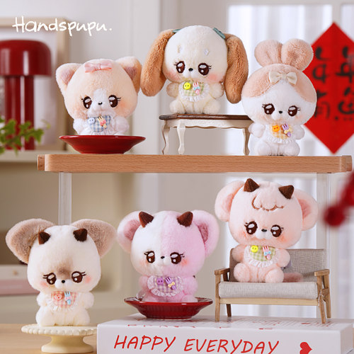 ABFUN毛绒玩偶挂件娃娃handspupu