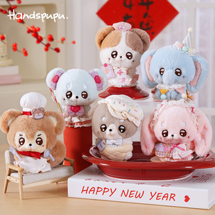 ABFUN玩偶娃娃handspupu挂件毛绒玩具兔子公仔马年新年礼物女生