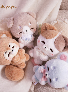 ABFUN玩偶娃娃Handspupu挂件毛绒玩具公仔安抚娃瞌睡送闺蜜礼物