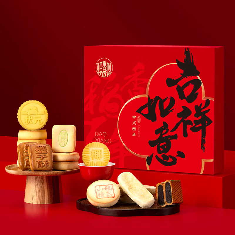 稻香村（DXC）糕点吉祥如意1400g