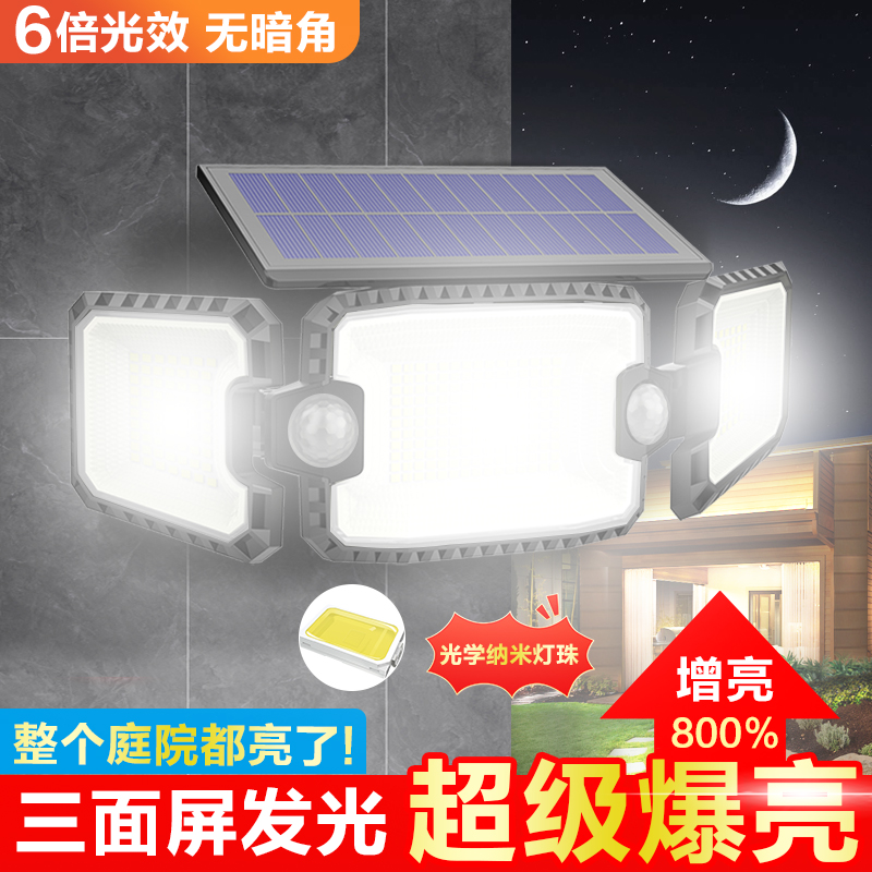 遥控+光控+免打孔+天黑自动亮灯