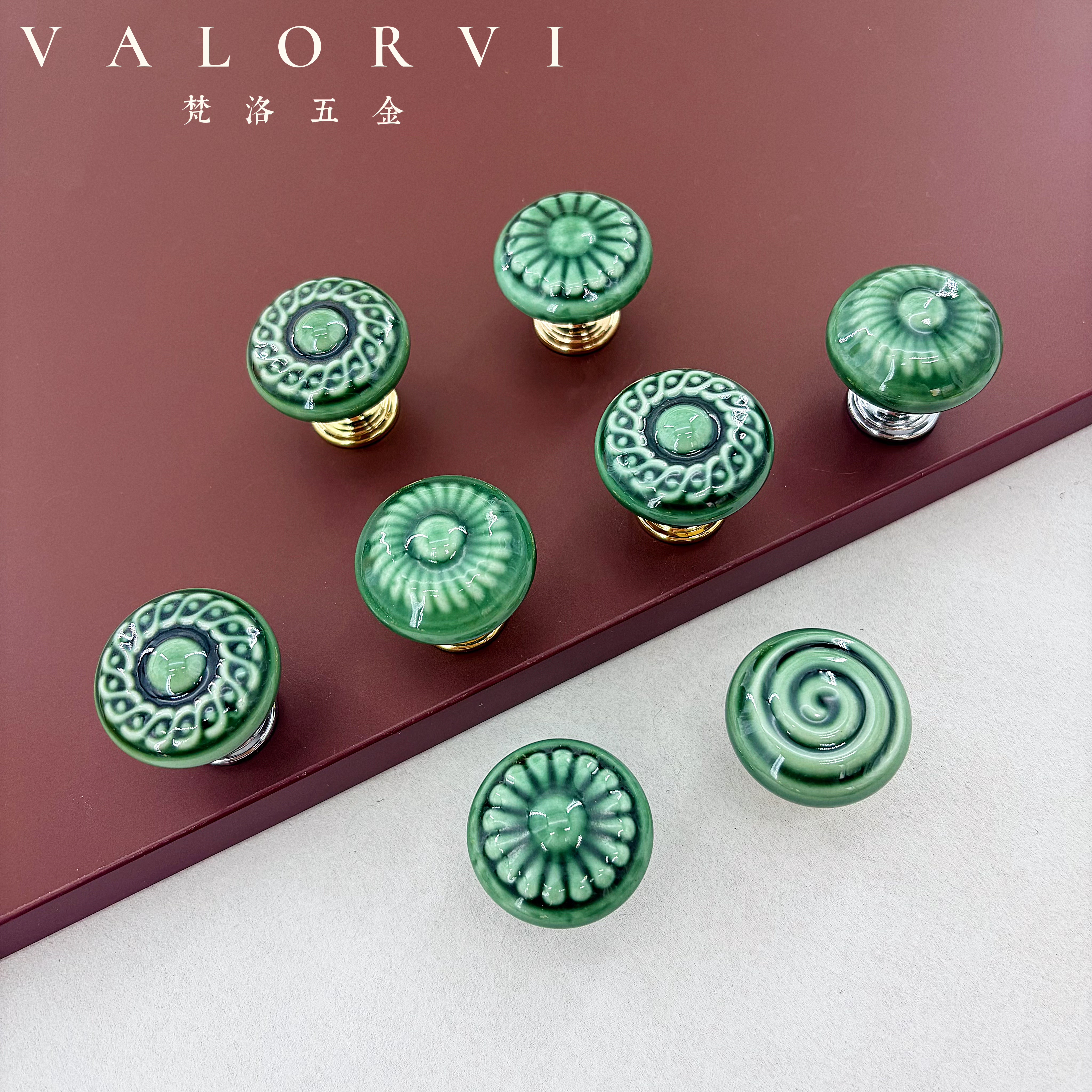 valorvi复古绿色陶瓷拉手美式橱柜金色把手新中式田园风小拉手