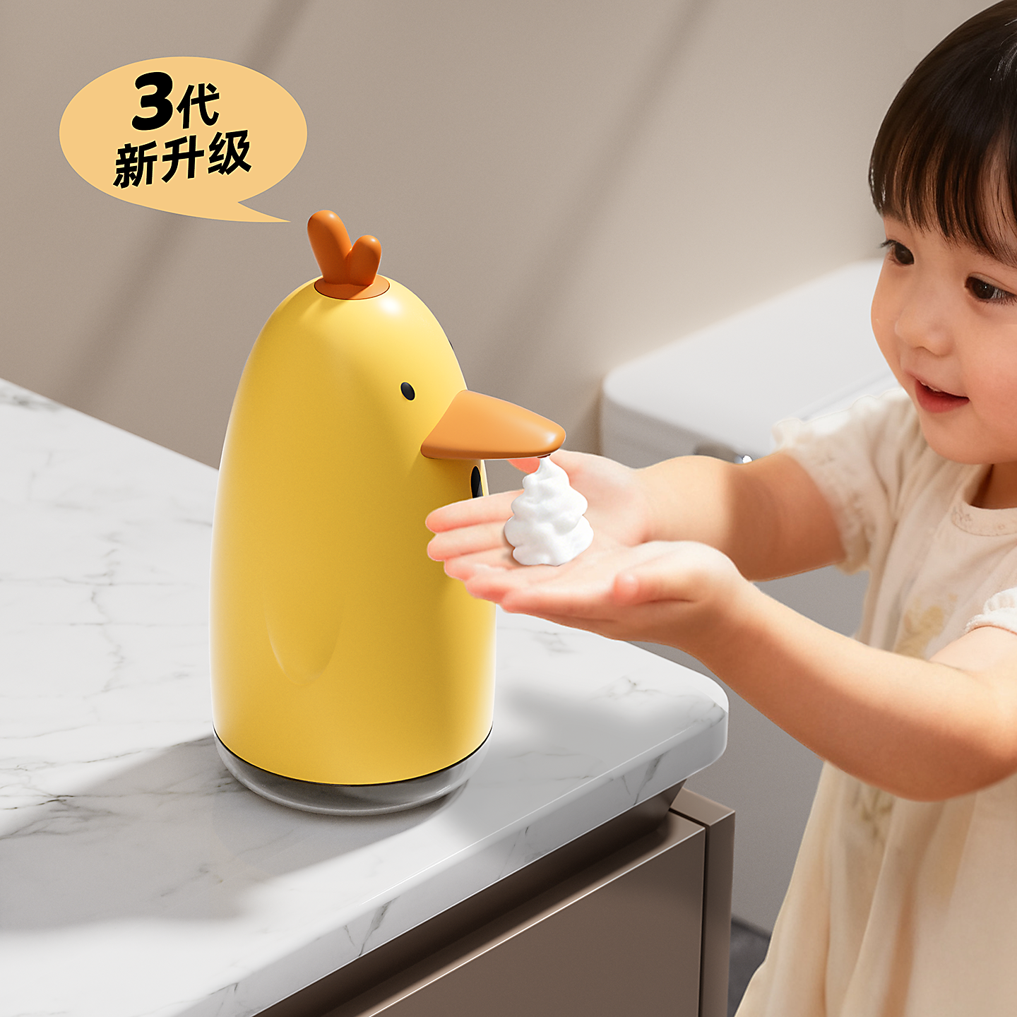 洗手液自动感应器儿童出泡沫洗手机智能全电动起泡器家用式皂液器,个人护理/保健/按摩器材,洗护/清洁泡沫机/洗手机,淘宝优惠券,粉丝福利购,淘宝优惠卷