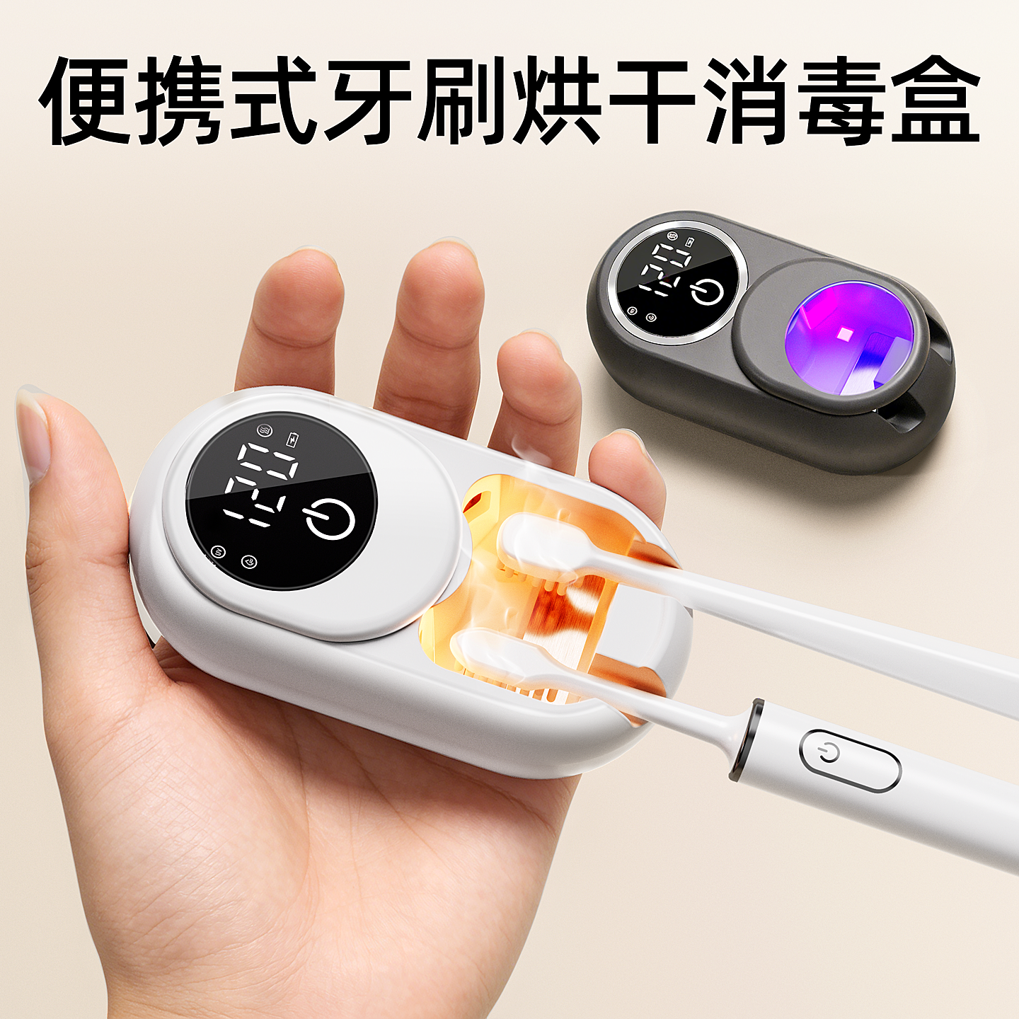 牙刷消毒器杀菌烘干一体机双人电动牙刷置物架收纳壁挂式2026新款