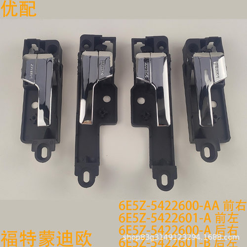 适用于蒙迪欧6E5Z-541