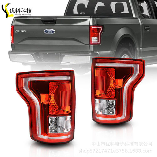 刹车灯适用于2015-7福特