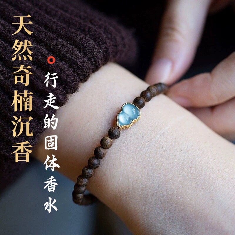 天然奇楠沉香手串越南芽庄奇楠葫芦镶嵌文玩本命年手链安神助眠款