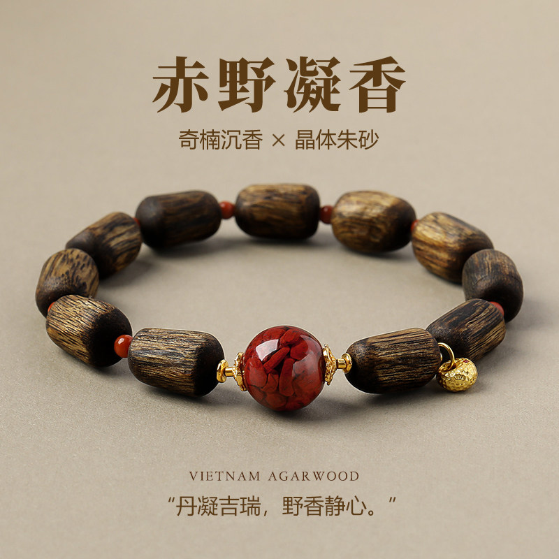 百年野生树丁瘤疤老料白奇楠
