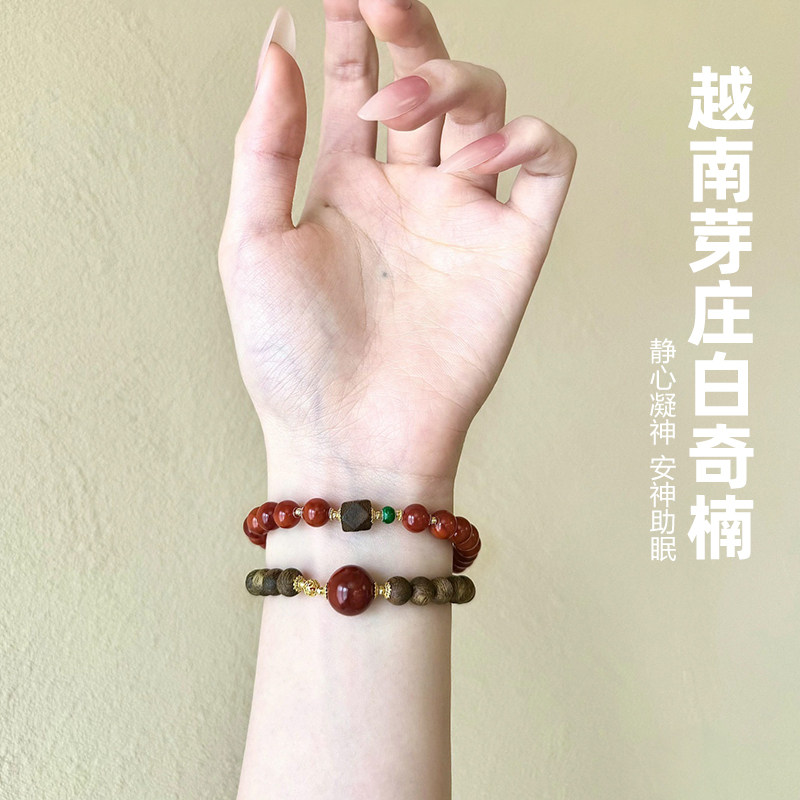 【静心睡眠】芽庄白奇楠沉香手串