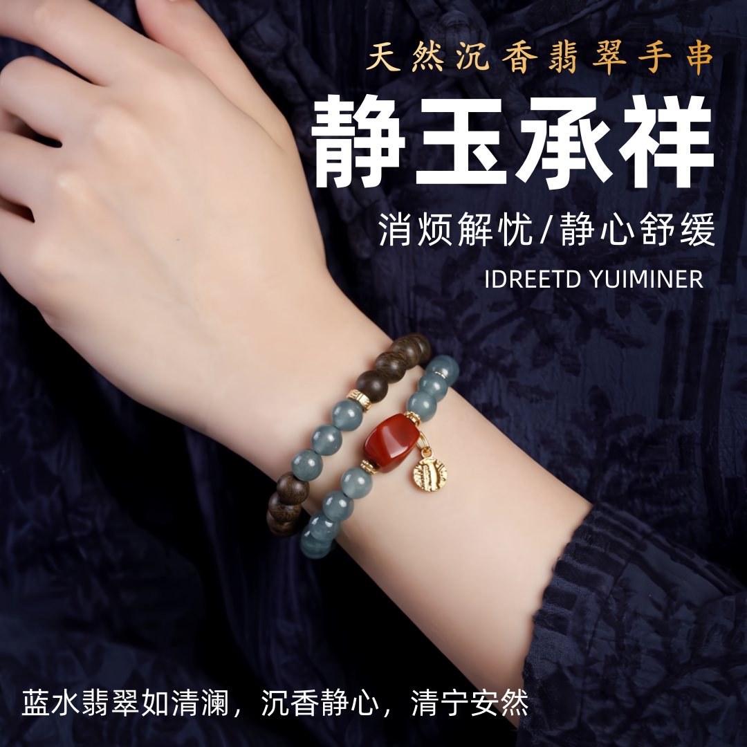 天然沉水星洲系文莱奇楠沉香手串