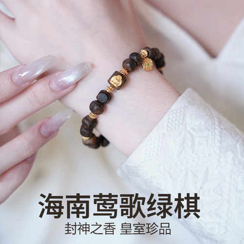 海南莺歌绿奇楠沉香手串男女镶嵌18k金高端收藏级老料手链助眠款