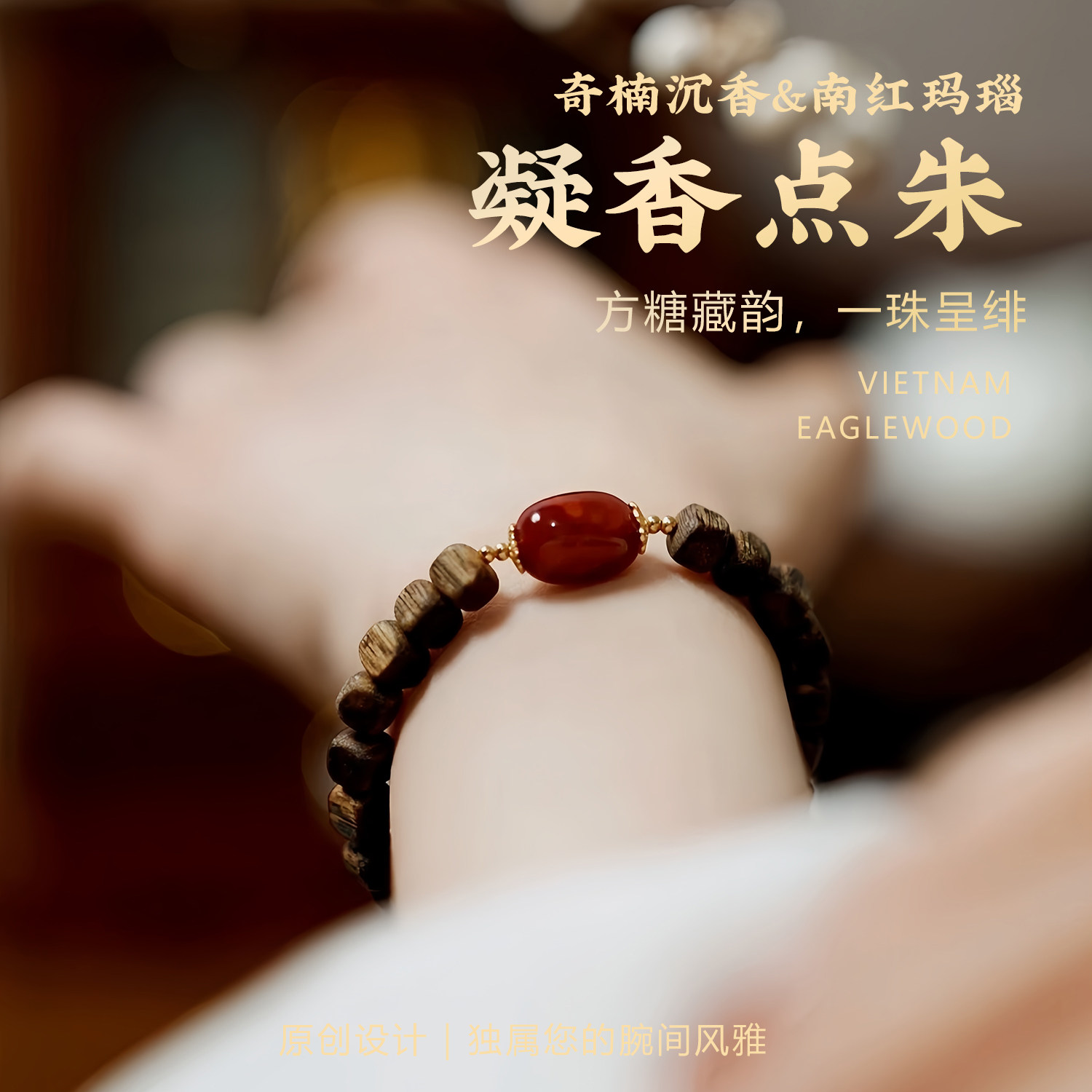 越南芽庄保真白奇楠方糖沉香手串