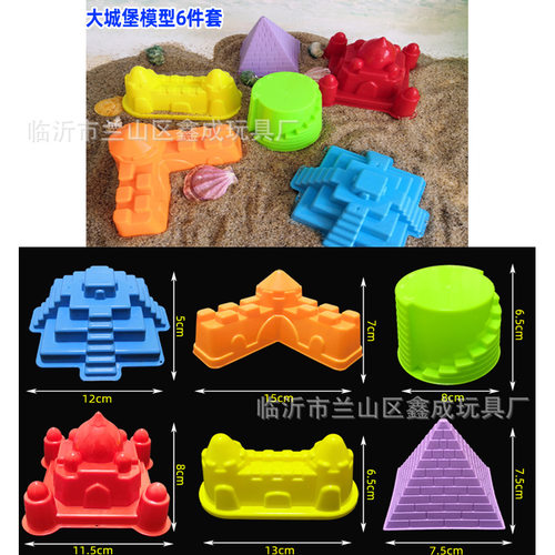 太空沙玩具模型儿童沙滩城堡模型模具海洋模具城堡系列模具铲子