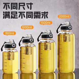 带有毫升刻度的水杯商务大容量茶水分离玻璃杯加厚运动泡茶玻璃杯