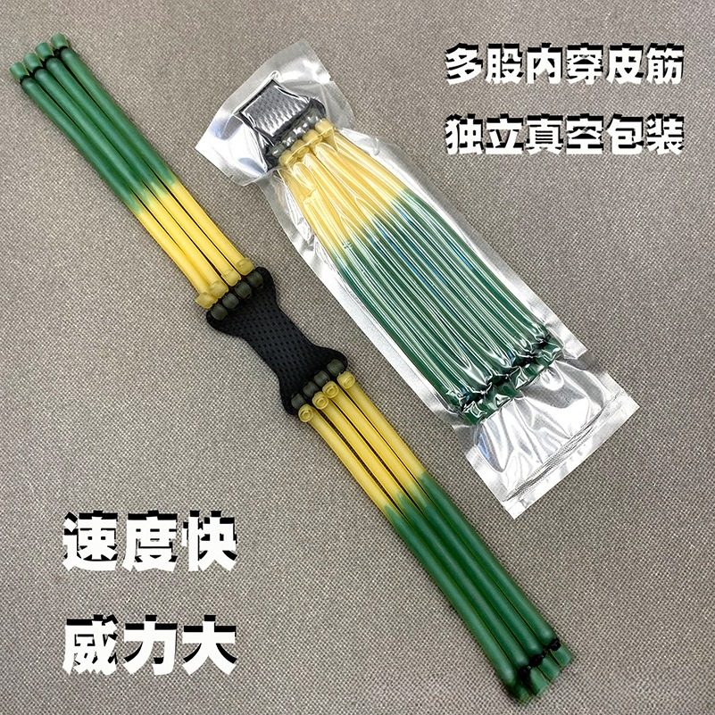 高强度弹弓皮筋3060皮筋组468股四六八耐用防冻圆皮筋鸡尾酒多股