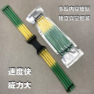 高强度弹弓皮筋3060皮筋组468股四六八耐用防冻圆皮筋鸡尾酒多股