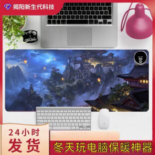 冬天玩电脑保暖神器加热鼠标垫快捷键办公室暖手垫定时恒温制电脑
