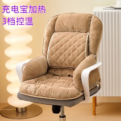 充电宝加热坐垫5V加热椅垫办公椅子垫子冬天保暖屁股垫带腰拖可洗