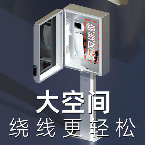 7kw充电枪保护箱新能源电动汽车通用家用防水充电桩保护箱户外