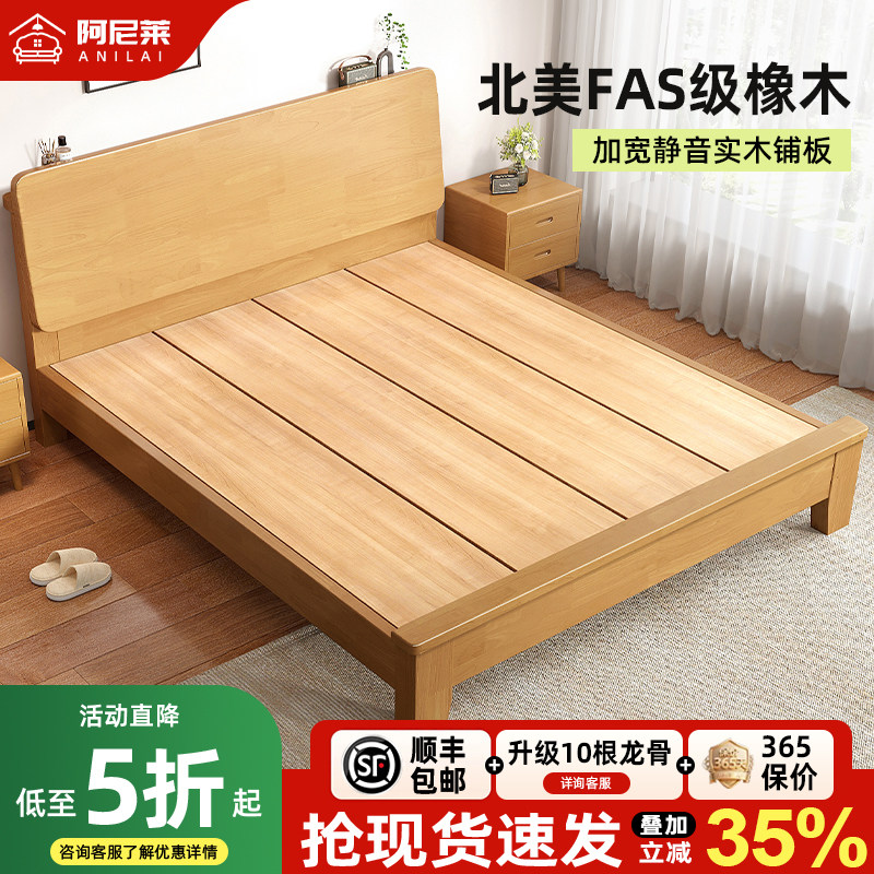 实木床橡木现代简约1.5米单人床1.8米卧室家用小户型出租房双人床