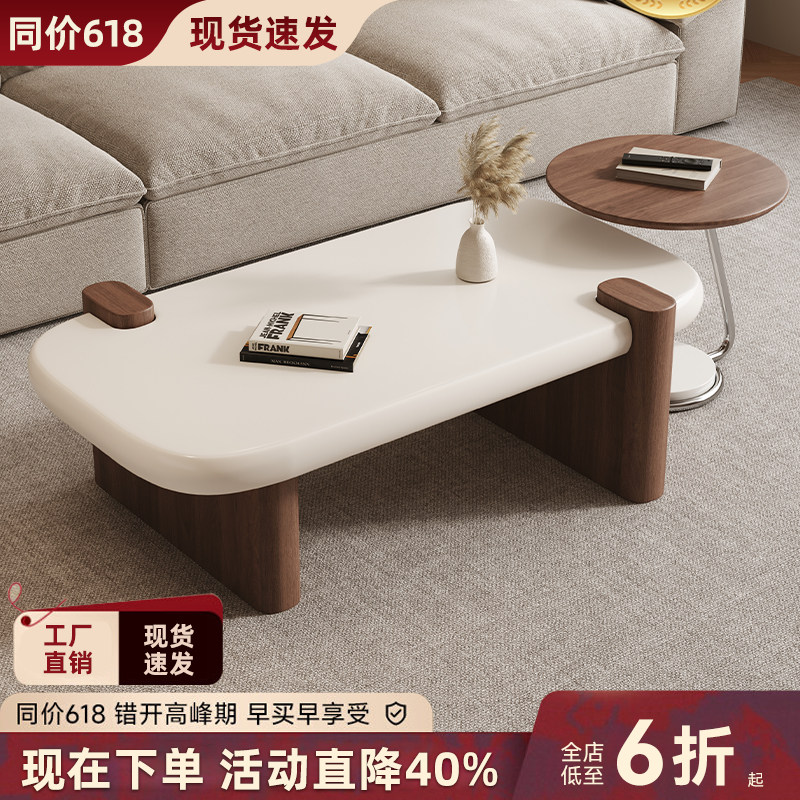 实木茶几中古奶油风客厅家用小茶几2026新款高级感小户型茶几桌