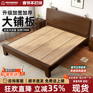 床实木床现代简约1.5m床出租房用床1米8双人床主卧橡木单人床架