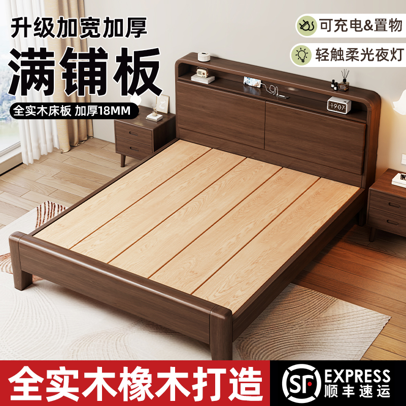 北欧实木床橡木满铺工厂直销