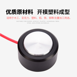 经济型小型雕刻机对刀器 mach3自动对刀块Z轴对刀仪cnc配件通用型