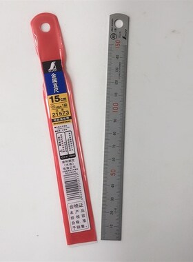 日本亲和钢直尺斜塞尺间隙尺700AS 15cm 150mm内径尺锥度尺企鹅SK