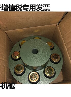 FCL联轴器弹性柱销联轴器FCL90/100/125/160/180/200/224/250/315
