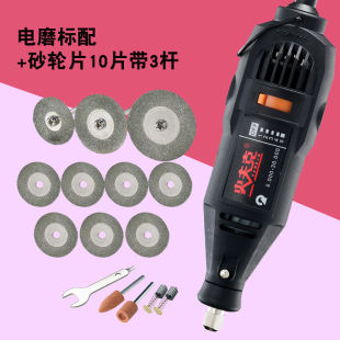 微型调速电动打磨机蜜蜡玉石抛光机雕刻机电磨机迷你电钻打磨工具