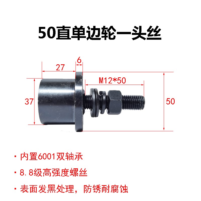 新品槽钢滑轮12号14号槽钢锥形槽轮单边轨K道轮升降机T锥度轮 包