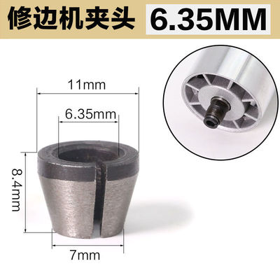 修边机扳手 工具配件 修边机配件 3703修边机扳手雕刻机扳手01259