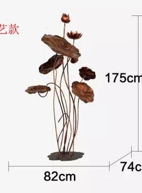 不锈钢荷叶铁g艺荷花雕塑落地摆件酒店户外水池水景金属软装装饰