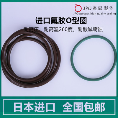 进口氟胶O型圈FKM外径6/7/8/9/10/11/12/13/14/15/16/17/18*2.4MM