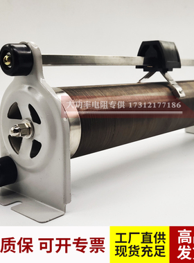 BX7 BX8滑动变阻器 可调滑线可变电阻器 连续可调电阻箱 非标订做