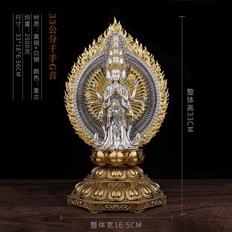 奥斯特精工千手观音室内家居铜像观音菩萨桌面铜像饰品