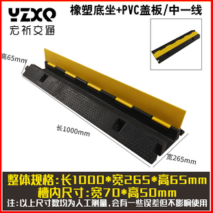 电缆走线槽橡胶马道 电线过线板穿线速带 过马路电缆保护板