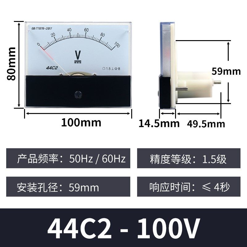 44C2直流电流电压表头指针式4r50V5A10A20A30A50A100UA500UA微安