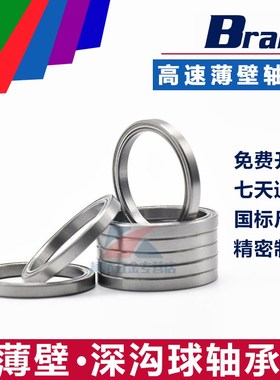 薄壁深沟球轴承6826-2RS 61826Z ZZ M内径130mm外径165mm厚度18mm