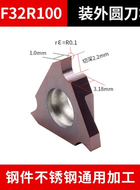 数控立装卡簧浅槽刀片TGF32R走心机外圆钢件不锈钢圆弧割槽刀粒