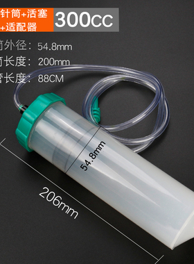 30cc55cc100CC300CC透明针筒点胶机针筒点胶针筒灌胶美式针头针管