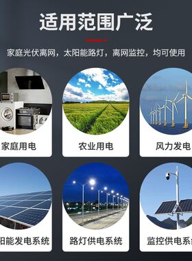 胶体蓄电池太阳能照明房车电瓶专用家用大容量耐高低温光伏储能