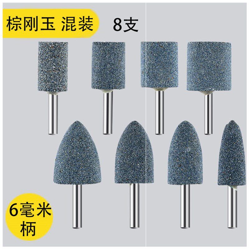 干磨机磨砂头内孔石材磨具硬质磨头圆形小型砂轮技工木头风磨机